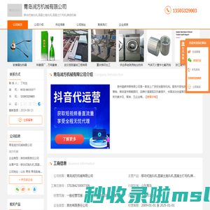 移动式抛丸机_混凝土抛丸机_混凝土打毛机_-青岛润方机械有限公司