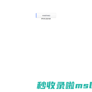 华业地产，华业地产楼盘信息，华业地产简介-安居客官网