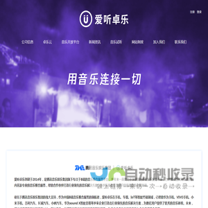 圆刀模切机，RFID标签复合模切机，圆刀模具厂家-深圳市哈德胜精密科技股份有限公司