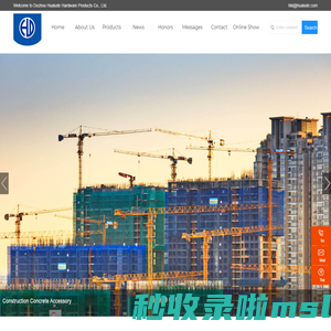 Dezhou Hualude Hardware Products Co.,Ltd.