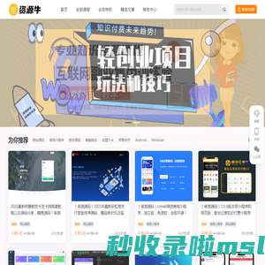 宋辞云享 - 学习网上创业从这里开始