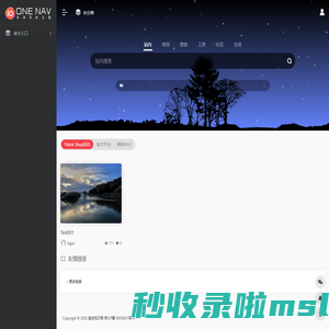 荔枝知识库 |