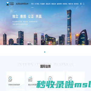 大华税务师事务所-大华财税咨询信息网