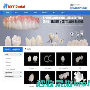 China Dental Lab, China Dental Laboratory, Chinese Dental Lab, China Outsourcing Dental Lab,Dental lab in shenzhen,Nearby dental lab service