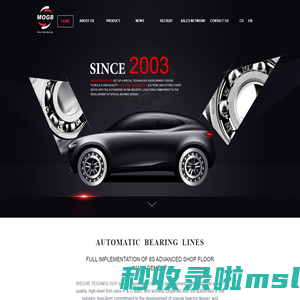 Home-NINGBO MOGB BEARING CO.,LTD