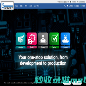 Software Development Tools by SEGGER – The Embedded Experts