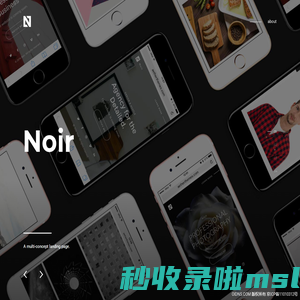 我爱DNS