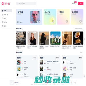 咪咕音乐