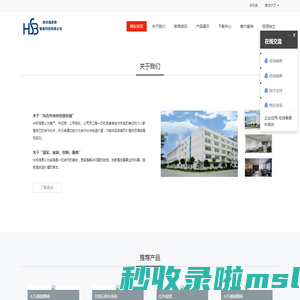 四川成都综合布线|四川成都系统集成|四川成都楼宇对讲|四川成都停车场系统|四川成都红外报警系统|四川成都视频监控|四川成都智慧小区|四川成都智慧工地
