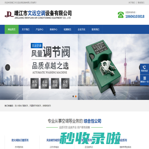 景德镇金霸狼瓦业有限公司