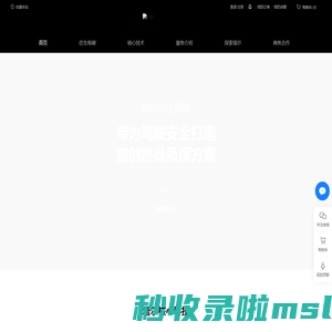 TAR 塔尔创新-官方网站
