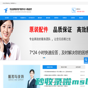 名气油烟机维修部|星派油烟机维修收费标准|名气油烟机如何拆洗全程视频