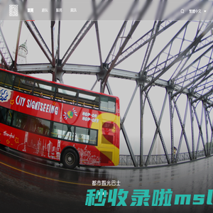 上海市文化和旅游局，上海中国官方旅游网站，上海旅游网站，上海旅游局