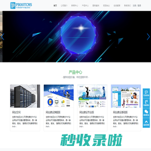 时代壹佰-北京时代壹佰科技有限公司