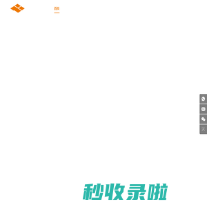 中航太克（厦门）电力技术有限公司