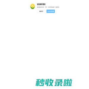 chrome://errorpage/?errorcode