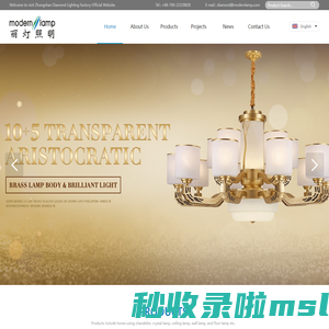 Zhongshan Diamond Lighting Factory