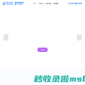 首页 - 中科图灵，致力于孵化智慧消防品牌