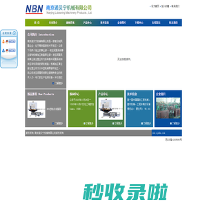 娆у缃*娆у骞冲*娆у瀹*娆у寮*娆у娉ㄥ*娆уapp*娆у濞变*娆у娓告*娆у浜*娆у磋ョ*娆у浣插缃*娆у惧瀹缃*娆уㄧ嚎缃
