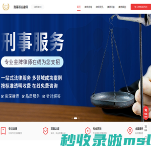 航达