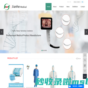 Henan Jianhe Industry Co., Ltd-Dilated balloon catheter of cervix_Postpartum haemostatic balloon_Sterile urinary guide wire