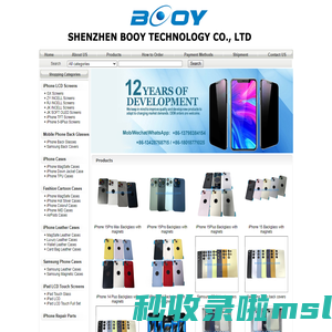 Mobile phones wholesale supplier-Smart mobile phones, iPhone, Samsung phones, iPhone LCD screens, iPhone back glasses, iPhone repair parts,iPhone mobile phone cases