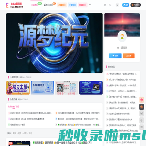 首码项目网 - 网上创业赚钱首码项目发布推广平台 - 813首码网