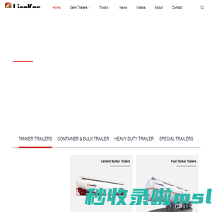 Flatbed semi trailer for sale_Low bed trailer_平板半挂车-Lionkar