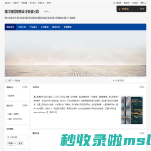 南江喷泉设计,南江喷泉安装,南江喷泉定制电话,南江瑞同喷泉设计安装公司