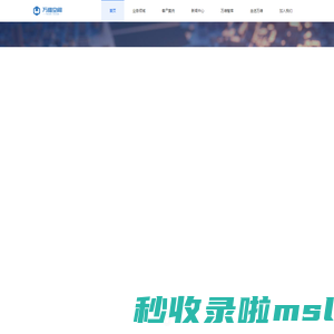 万维空间：创新空间治理引领者