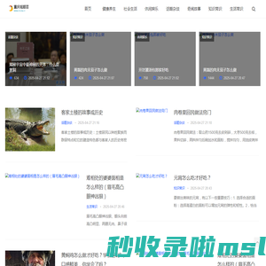 重庆瑶顺芸网络科技有限公司