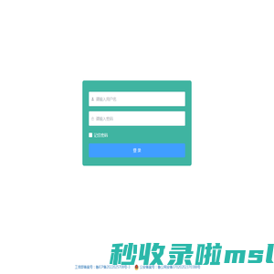 内部产品库
