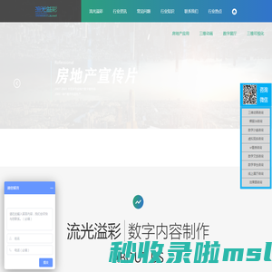 联系我们果博福布斯公司客服电话17787888880[河南河北区]-联系我们果博福布斯公司客服电话17787888880[河南河北区]