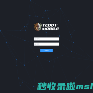 广告管理系统