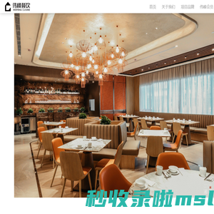 吉林省伟峰餐饮管理服务有限公司 - 吉林省伟峰餐饮管理服务有限公司