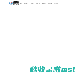 鑫诚科五金-让采购更简单|四川不锈钢标准件|四川不锈钢紧固件_不锈钢紧固件、标准件、螺丝、螺母
