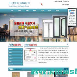 防火窗_防火窗厂家_防火防盗门厂家_任丘市旭升门业有限公司