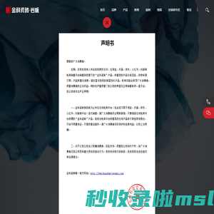 金科瓷砖|瓷砖十大品牌|高端岩板定制|陶瓷十大品牌|陶瓷一线品牌金科瓷砖|瓷砖十大品牌|高端岩板定制|陶瓷十大品牌|陶瓷一线品牌金科瓷砖|瓷砖十大品牌|高端岩板定制|陶瓷十大品牌|陶瓷一线品牌金科瓷砖|瓷砖十大品牌|高端岩板定制|陶瓷十大品牌|陶瓷一线品牌金科瓷砖|瓷砖十大品牌|高端岩板定制|陶瓷十大品牌|陶瓷一线品牌金科瓷砖|瓷砖十大品牌|高端岩板定制|陶瓷十大品牌|陶瓷一线品牌金科瓷砖|瓷砖十大品牌|高端岩板定制|陶瓷十大品牌|陶瓷一线品牌金科瓷砖|瓷砖十大品牌|高端岩板定制|陶瓷十大品牌|陶瓷一线品牌金科瓷砖|瓷砖十大品牌|高端岩板定制|陶瓷十大品牌|陶瓷一线品牌金科瓷砖|瓷砖十大品牌|高端岩板定制|陶瓷十大品牌|陶瓷一线品牌金科瓷砖|瓷砖十大品牌|高端岩板定制|陶瓷十大品牌|陶瓷一线品牌金科瓷砖|瓷砖十大品牌|高端岩板定制|陶瓷十大品牌|陶瓷一线品牌