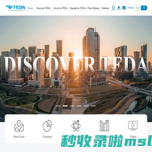 Tianjin Economic-Technological Development Area