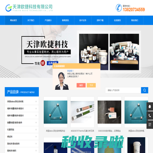 带盖镍囊,labco瓶盖-天津欧捷科技有限公司