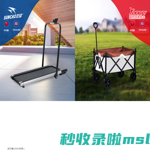 YONGKANG GYM SPORTS EQUIPMENT CO., LTD.