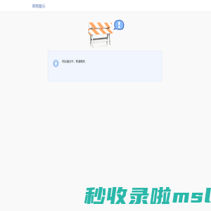 武汉东湖海-ISO9001、ISO14001、ISO45001认证