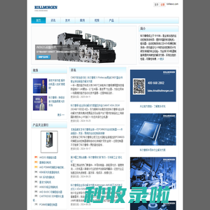 科尔摩根社区