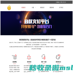 珍爱：珍爱，珍爱集团,珍爱运维，珍爱交友