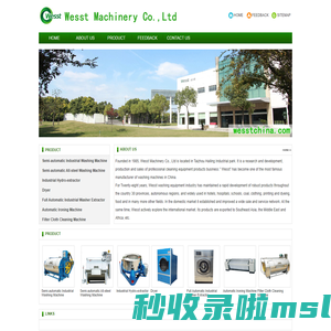 Wesst machinery co.,Ltd-www.wesstchina.com