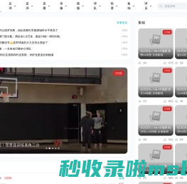 JRS看直播_低调看JRS直播(无插件)_JRS低调看高清直播 - jrs直播