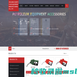 Zhejiang Bolai fluid equipment manufacturing Co., Ltd-Zhejiang Bolai fluid equipment manufacturing Co., Ltd