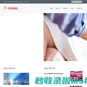 YUYAO SHINING ELECTRONIC CO.,LTD