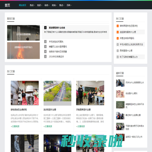 传经送宝网