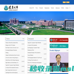 Liaoning University
